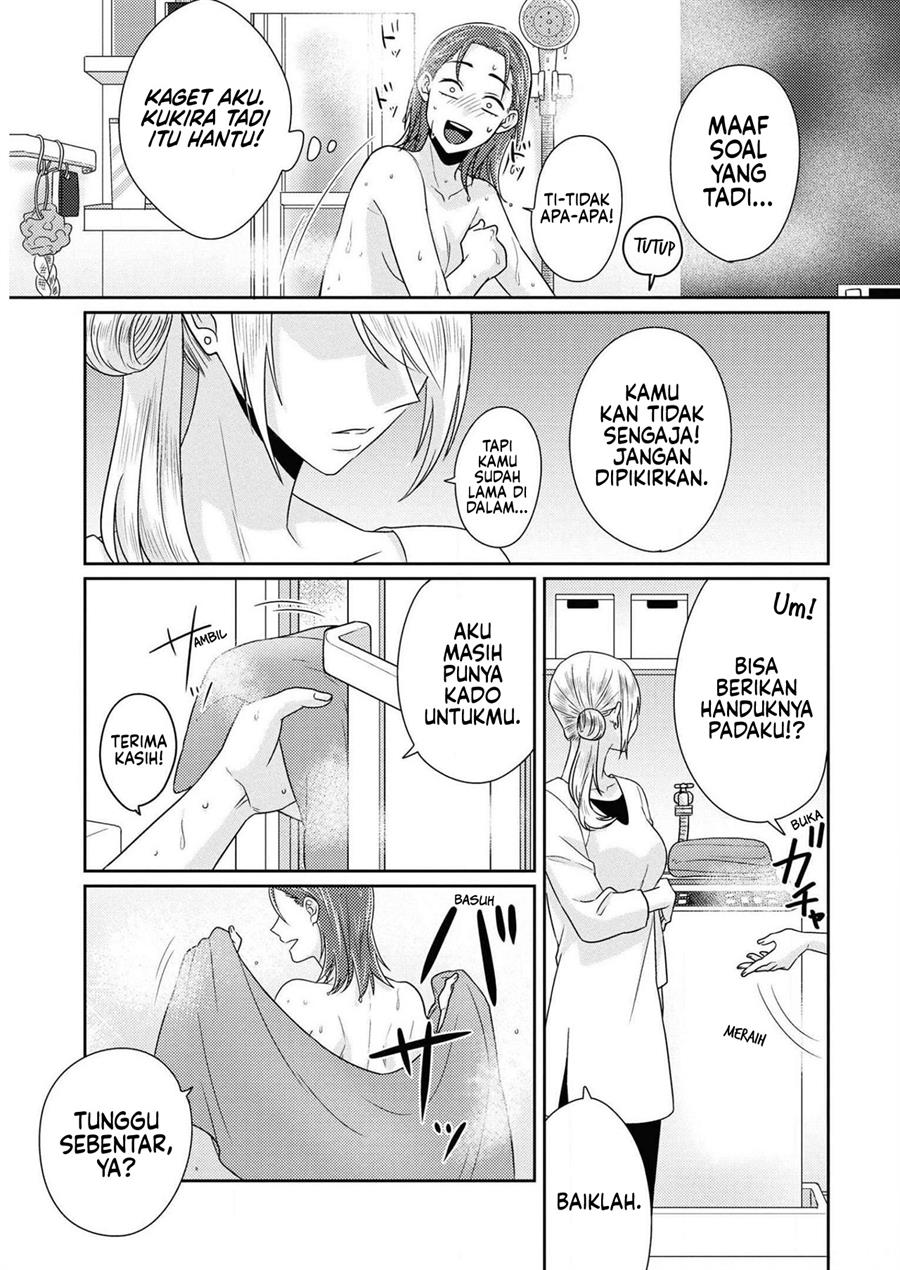 Model-chan to Jimi Mane-san Chapter 11 End